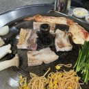 오류동 삼겹살 맛집 : 꿀돼지솥뚜껑삼겹살 / N번째 내돈내산 후기
