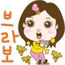 청주과일 베리프레소 이미지