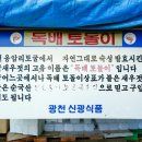 신광상회 이미지