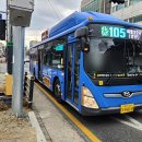 동건운수(주) 이미지