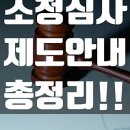 명성행정사 이미지