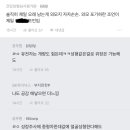 결혼하니까 남자 키가 더 중요하다는걸 느꼈어ㅋㅋㅋ 이미지