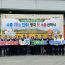 진주남부농업협동조합 아시아경제