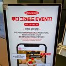 서울 영등포 놀거리 찾는다면? Z세대 핫플 &#39;그라운드 220&#39; 무료 체험 리얼 후기