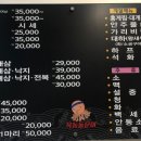 옥동돌문어 이미지