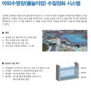 케이원시스템주 이미지