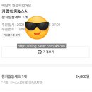 가람참치앤스시 이미지