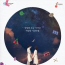 뮤지컬렛미플라이 이미지