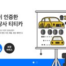 서부특장차 이미지