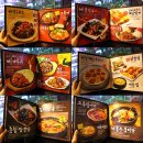 한신포차 부천롯데점 이미지