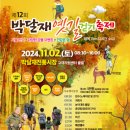 박달재 이미지