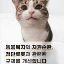 (주)이명산업 이미지