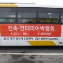 광고하우징 이미지