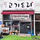 금정역 2번출구 앞 이미지