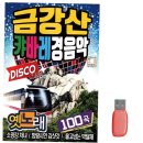 금강산 캬바레 이미지