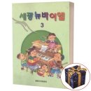 세광 쇼핑하우