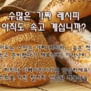 디베이킹