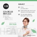 스파원 - 강남구 헌릉로571길 56-3 | 스파원