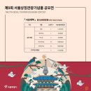 주식회사 디노마드 이미지