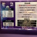 남서울노래연습장 이미지