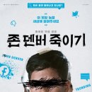 (주)시네마뉴원 이미지