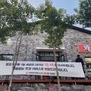 와쎄 본점 이미지