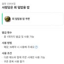 출항 | [산본 맛집] 출항 | 막회 방어 세트 솔직후기