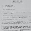 대한인력개발 이미지