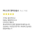 플렉스영어교습소 - 고양시 덕양구 화신로 278 | 플렉스영어교습소