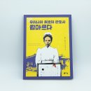 우리나라 최초의 간호사 김마르다 이미지