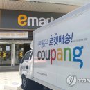 (주)새벽로지스