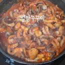 얼짱 | n번째 주문하는 쭈꾸미 밀키트 추천 얼짱쭈꾸미 내돈내산 후기