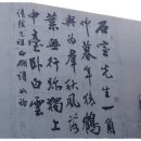 여초서예관 이미지