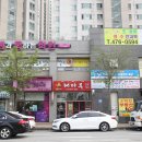 쌤과통하는학원