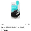 아~ 왕자 보고 싶어