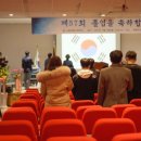 사랑뜰 지역아동센터 이미지