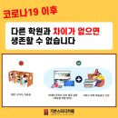 기본스터디카페 이미지