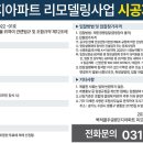 동보엔지니어링 이미지