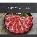 영농조합법인삼원 이미지
