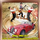 긴 운전시간, 차안에서 듣기 좋은 노래 모음 95곡 이미지