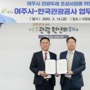 한국관광공사 이미지