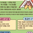 망포초등학교 이미지
