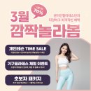 센터인필라테스마석역점 - 6968 | 센터인필라테스마석역점