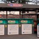 치평동행정복지센터2층회의실 이미지