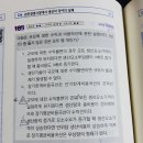 미시객 p100 185번 LAC수평조건 이미지