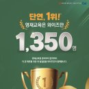 창의와탐구송파 이미지