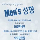뷰리프성형외과의원 이미지