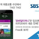 리우모바일 이미지