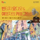 문화오디오 이미지