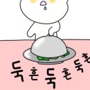 춘장대누룽지돈까스